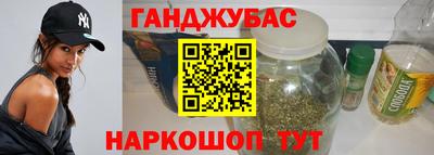 крисы Балашиха