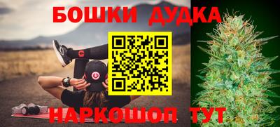 крисы Балашиха