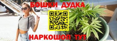 каннабис Заволжье