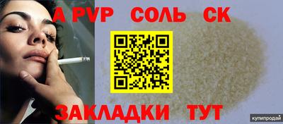 стаф Жуковский