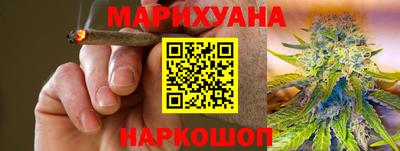 крисы Балашиха