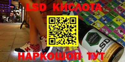 винт Заводоуковск