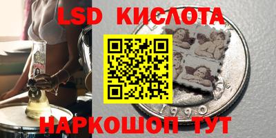 каннабис Заволжье