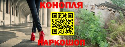 каннабис Заволжье