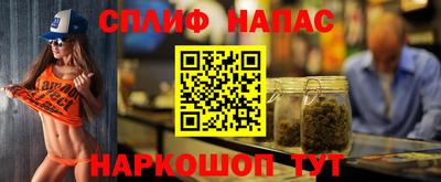 каннабис Заволжье