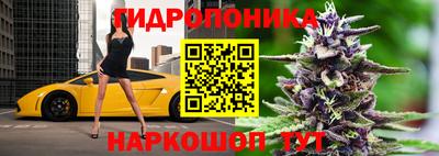 каннабис Заволжье