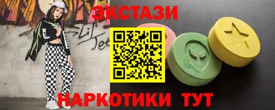 трава Беслан