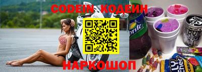 MESCALINE Балахна