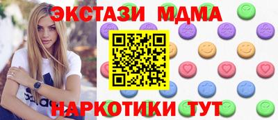 MESCALINE Балахна