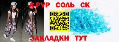стаф Жуковский