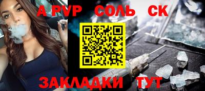 стаф Жуковский