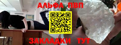 метамфетамин Абакан