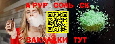 каннабис Заволжье