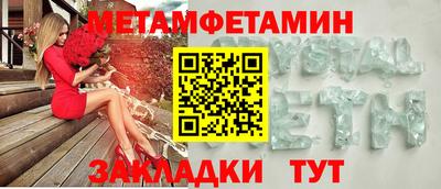 крисы Балашиха