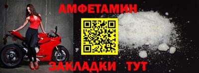 винт Заводоуковск