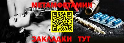 крисы Балашиха