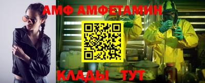 винт Заводоуковск