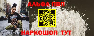винт Заводоуковск