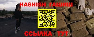 винт Заводоуковск
