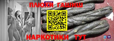 прущие крисы Балаково