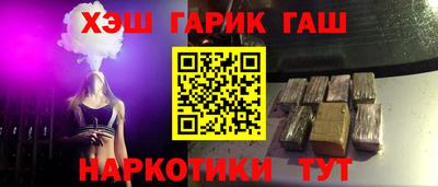 каннабис Заволжье