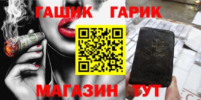 винт Заводоуковск