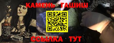 прущие крисы Балаково