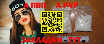 прущие крисы Балаково