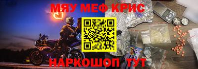 винт Заводоуковск