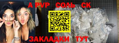 каннабис Заволжье