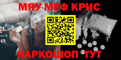 винт Заводоуковск