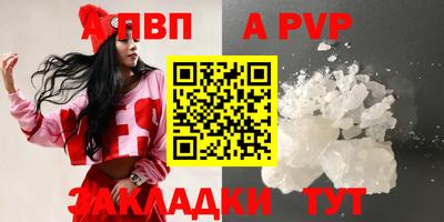винт Заводоуковск