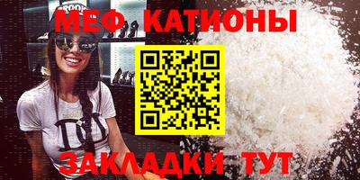 винт Заводоуковск