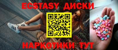 крисы Балашиха