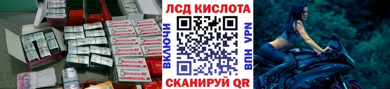 LSD-25 экстази кислота  блэк спрут ONION  Родники 