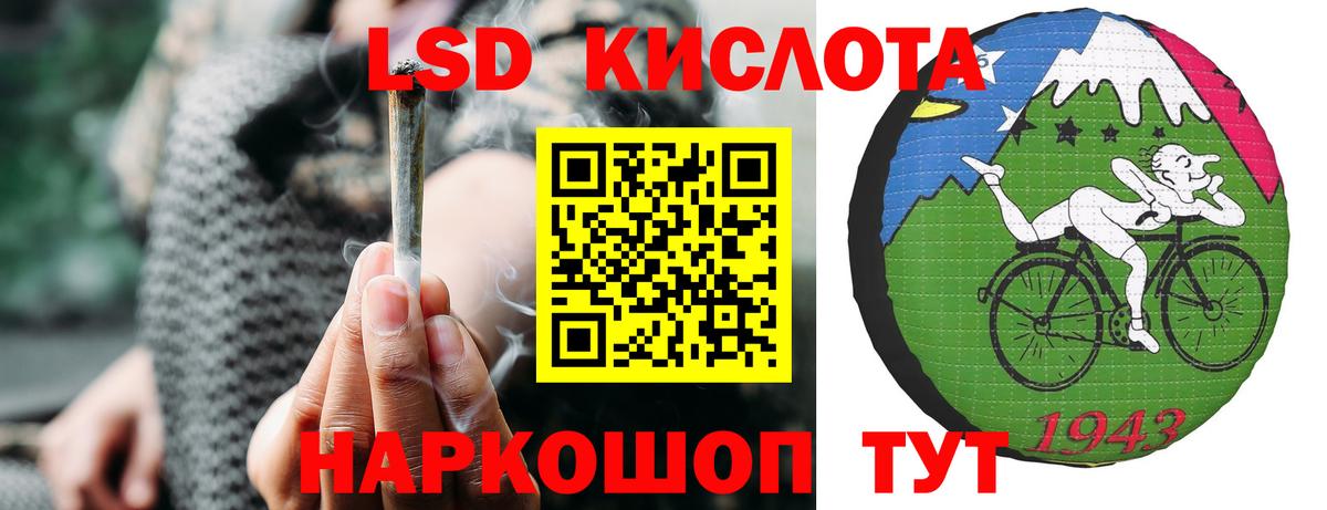 Лсд 25 экстази  Вход с VPN  LSD-25 экстази кислота  Родники  Лсд 25 экстази кислота 