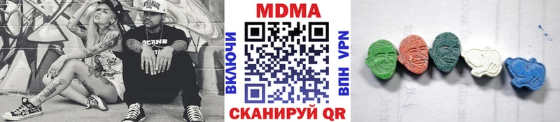 МДМА Molly  Родники 
