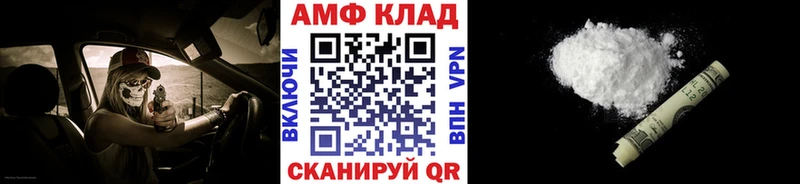 Метамфетамин винт Родники