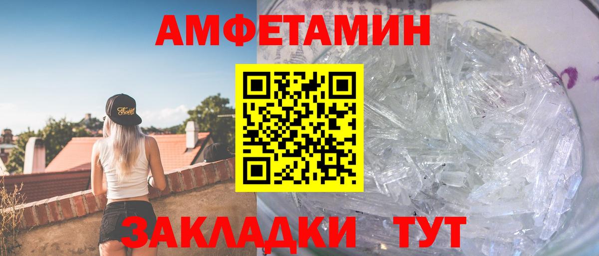 Первитин витя  Вход с VPN  Родники  Первитин витя 