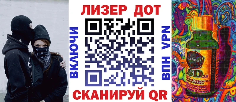Марки 25I-NBOMe 1,5мг  hydra сайт  Родники 