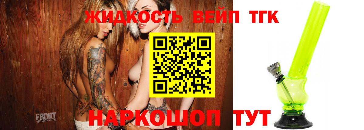 Родники  Конопля  Бошки Шишки  ГАШИШ  Экстази  Вход с VPN  Меф МЯУ МЯУ   НБОМе 