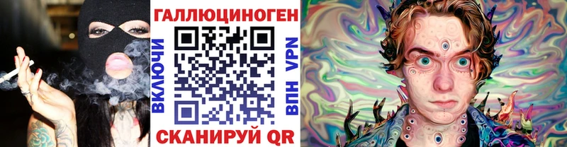 наркошоп  Родники  блэк спрут ссылки  Галлюциногенные грибы Cubensis 