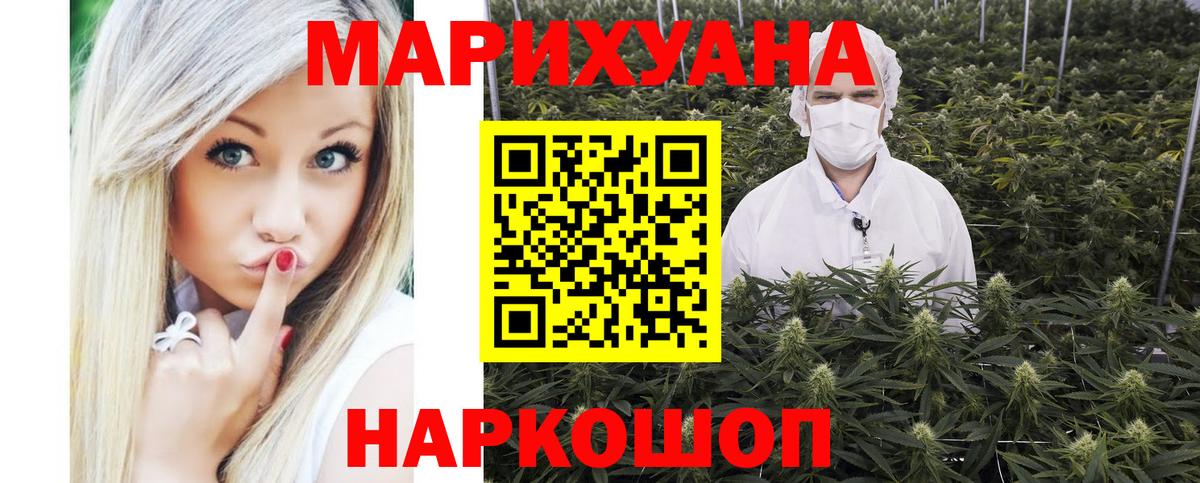 Родники  МАРИХУАНА марихуана  Каннабис Ganja  Вход с VPN 