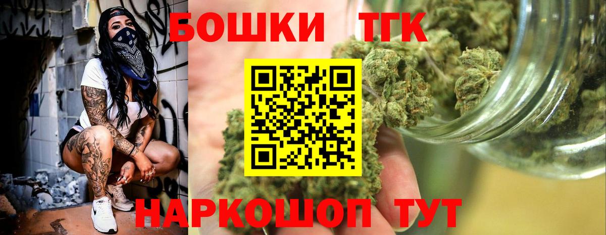 Марихуана THC 21% Родники
