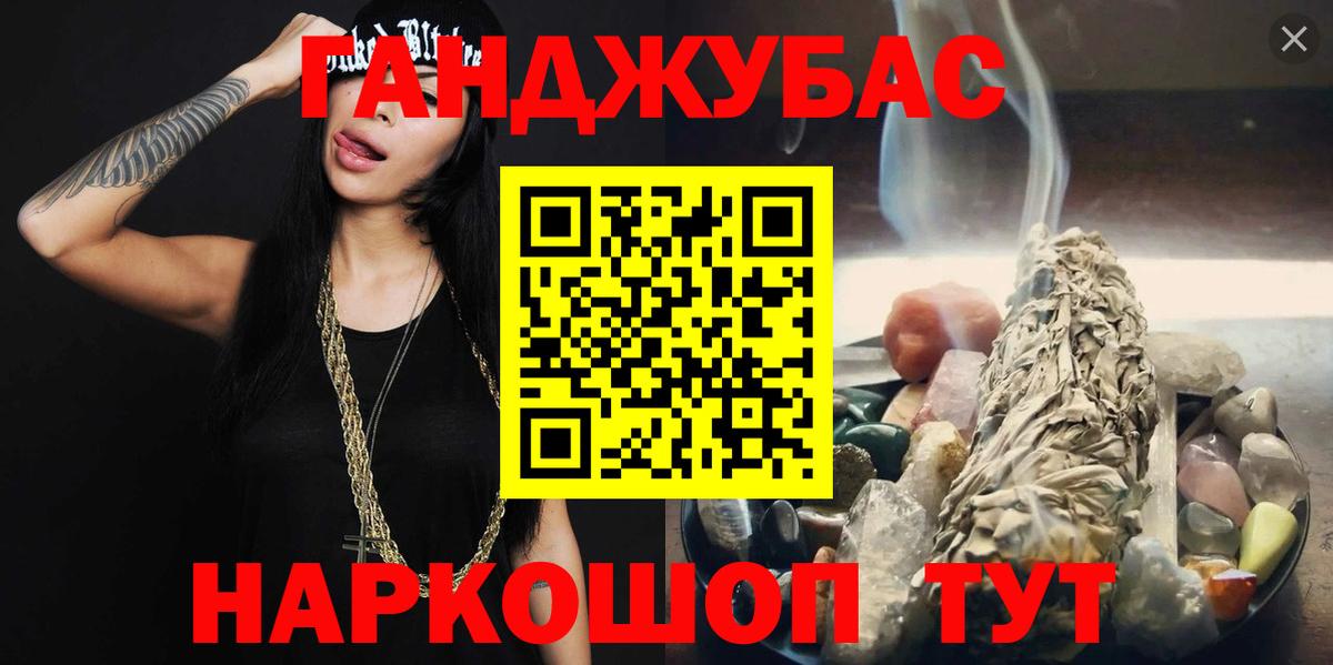 МАРИХУАНА планчик  Родники  Бошки марихуана VHQ  Марихуана VHQ  Марихуана SATIVA & INDICA 